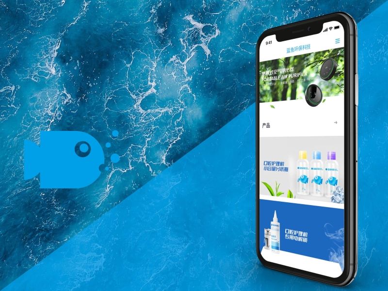 滁州市蓝鱼环保科技有限公司官网手机端